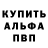 Кодеиновый сироп Lean Purple Drank Karin_ Krash