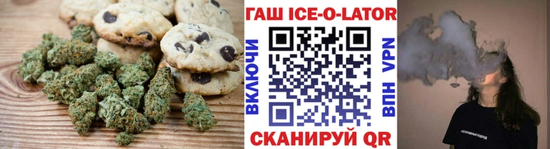 кракен сайт  Катав-Ивановск  Cannafood марихуана  где можно купить  