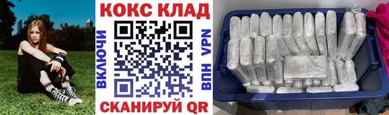 Cocaine Боливия  купить наркоту  Катав-Ивановск 