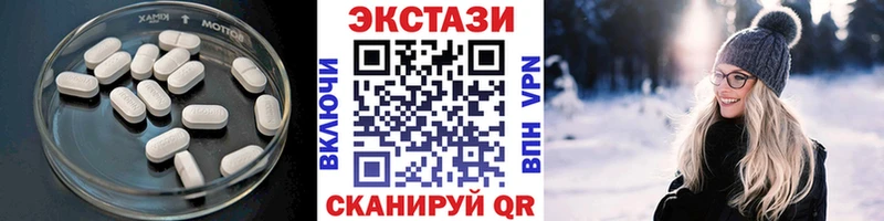Ecstasy 300 mg  Катав-Ивановск 