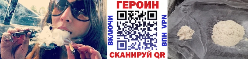 Героин хмурый  Катав-Ивановск 