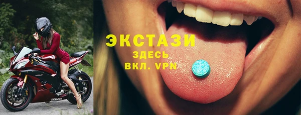 MDMA Абдулино
