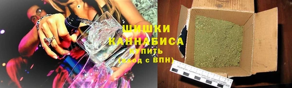 мяу мяу кристалл Абаза