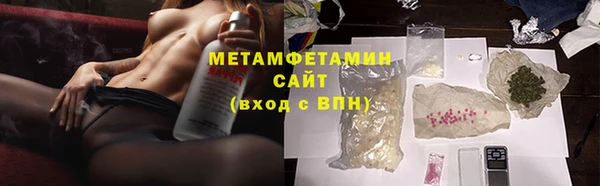 MDMA Premium VHQ Алексин