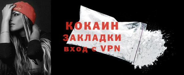 COCAINE Нягань