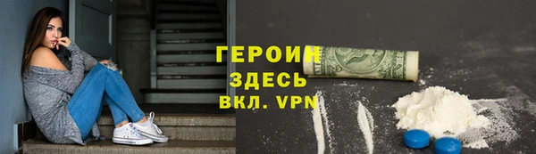 MDMA Premium VHQ Алексин