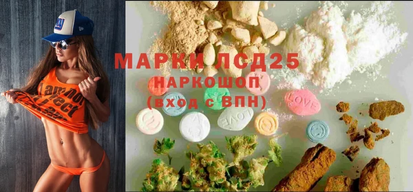 MDMA Premium VHQ Алексин