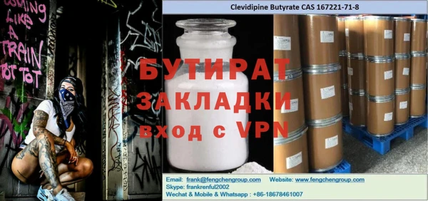 MDMA Premium VHQ Алексин
