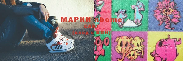 кокс Алексеевка