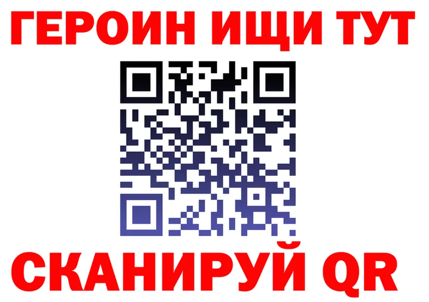 Alfa_PVP VHQ зеркало это кракен Катав-Ивановск