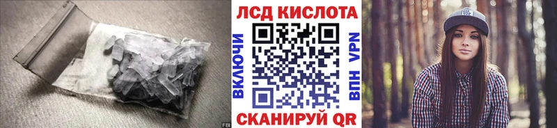 Лсд 25 экстази ecstasy  Катав-Ивановск 