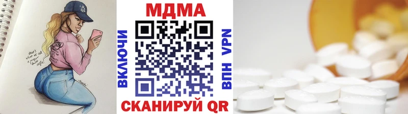 МДМА Molly Катав-Ивановск