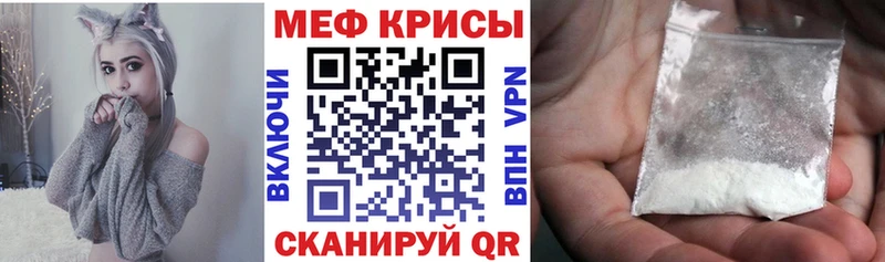 дарнет шоп  Катав-Ивановск  Мефедрон мука 