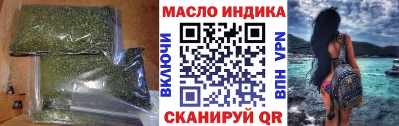 ТГК вейп с тгк  mega как войти  Катав-Ивановск 